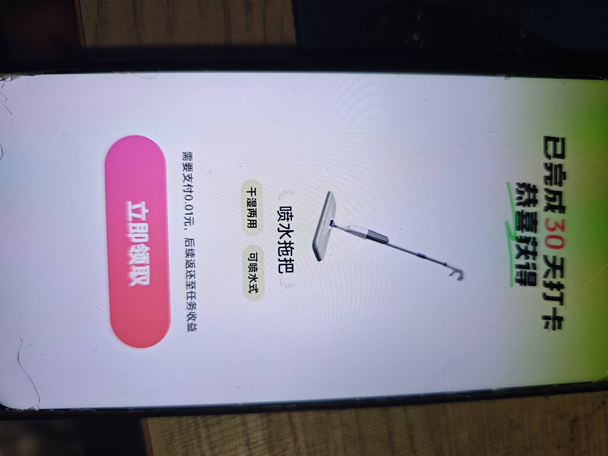 有货

38 / 作者:梦一样的人生 / 