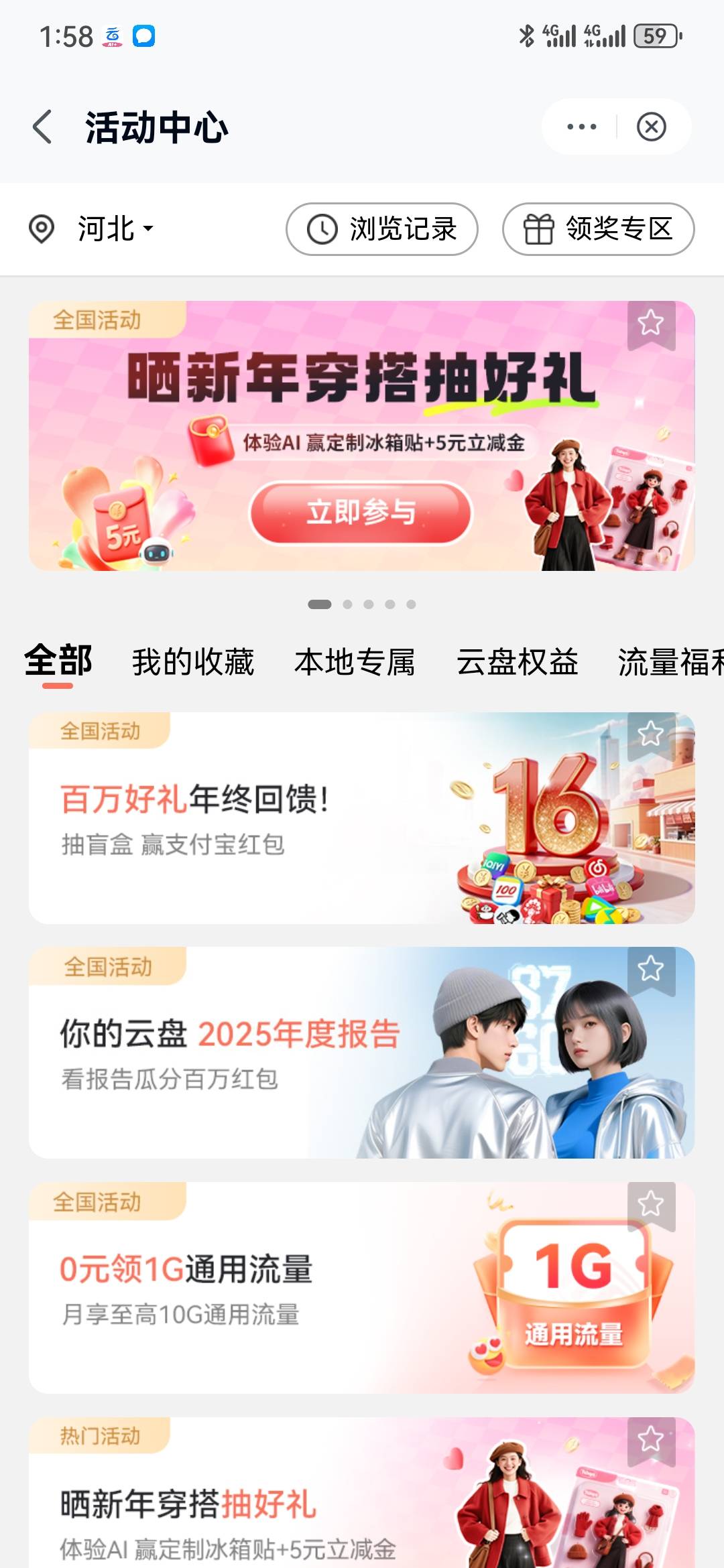 云盘，穿搭，五个号整了10多毛


74 / 作者:执念已碎 / 