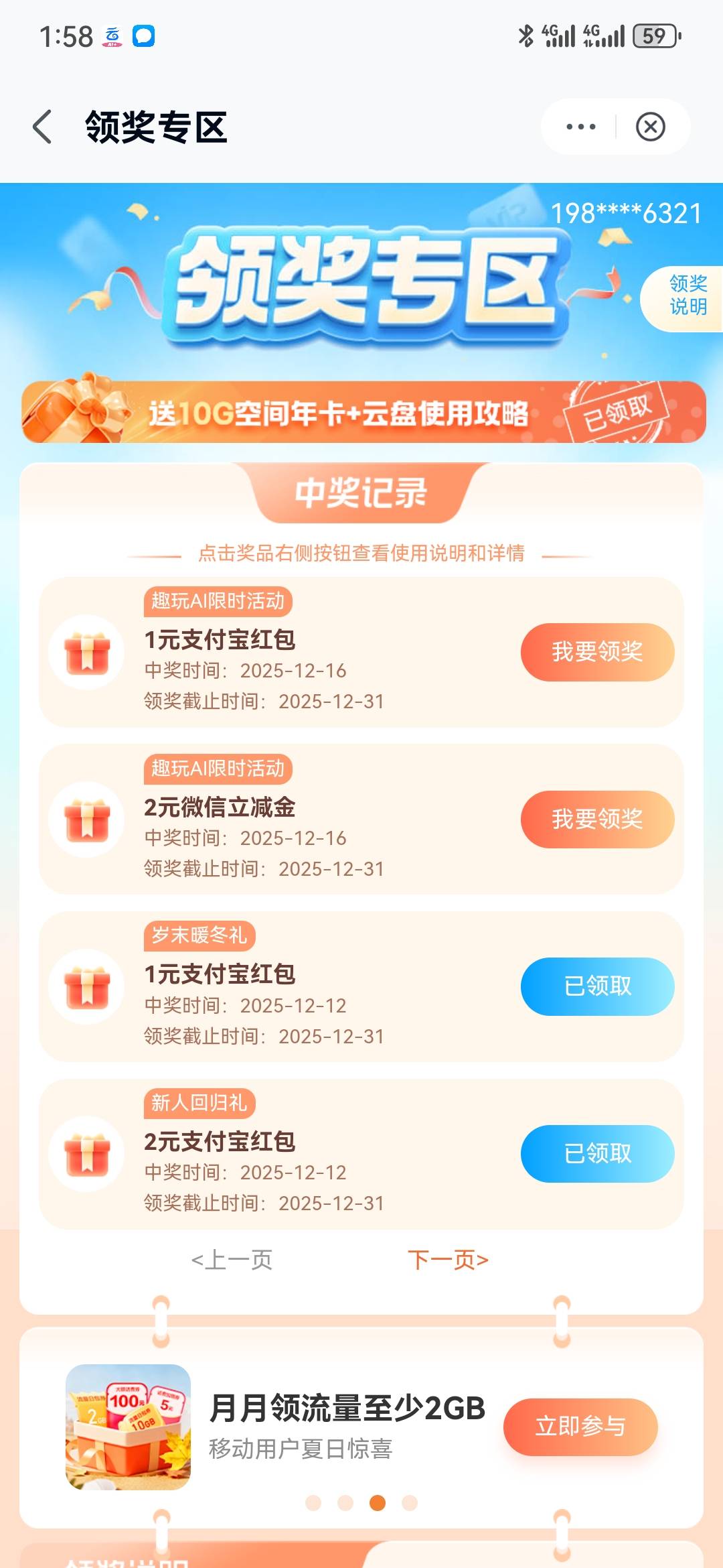 云盘，穿搭，五个号整了10多毛


30 / 作者:执念已碎 / 