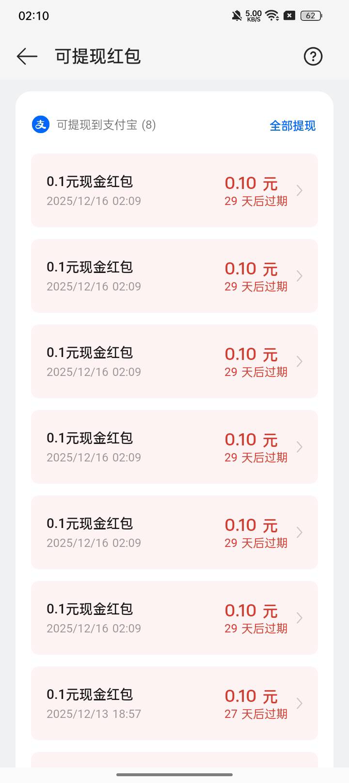 oppo到底谁在中大奖

82 / 作者:摇头眨眼张小嘴 / 