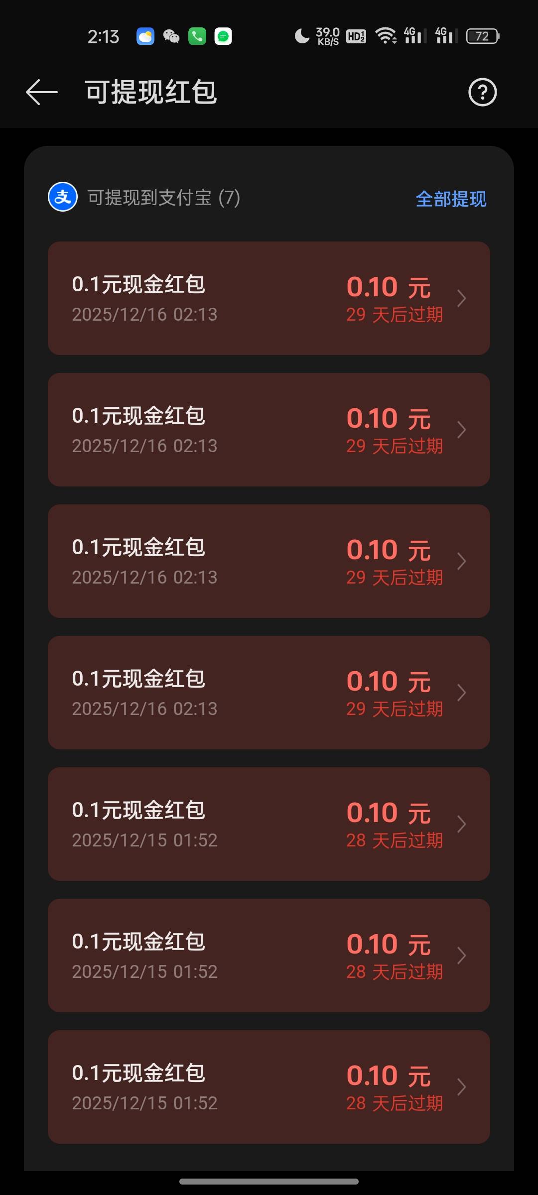 oppo到底谁在中大奖

38 / 作者:hafa / 