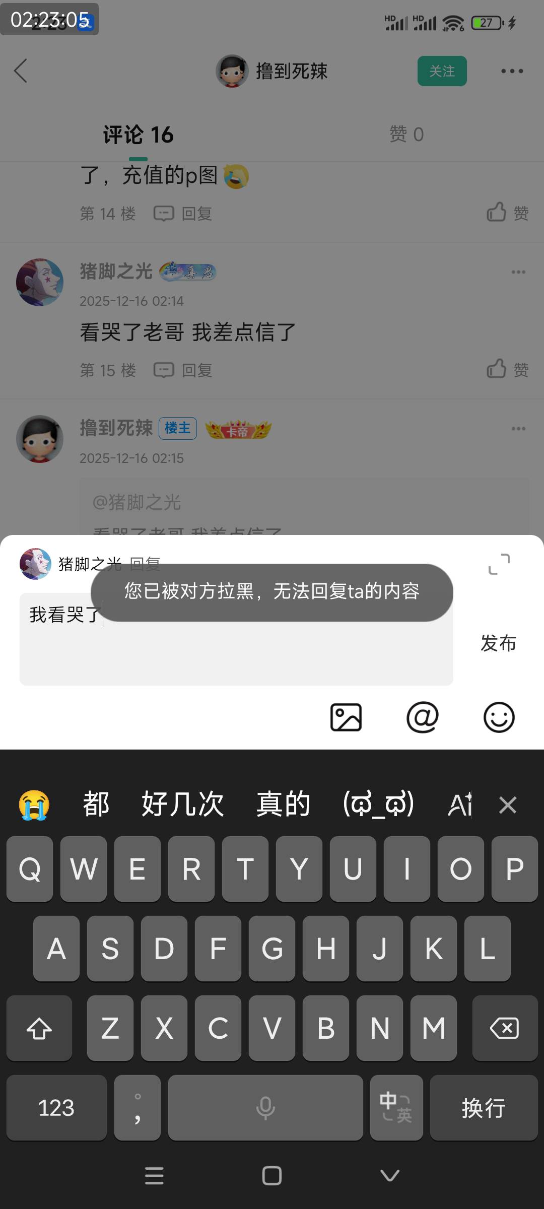 卡农为什么容许这种真的假的的帖子？

71 / 作者:猪脚之光 / 