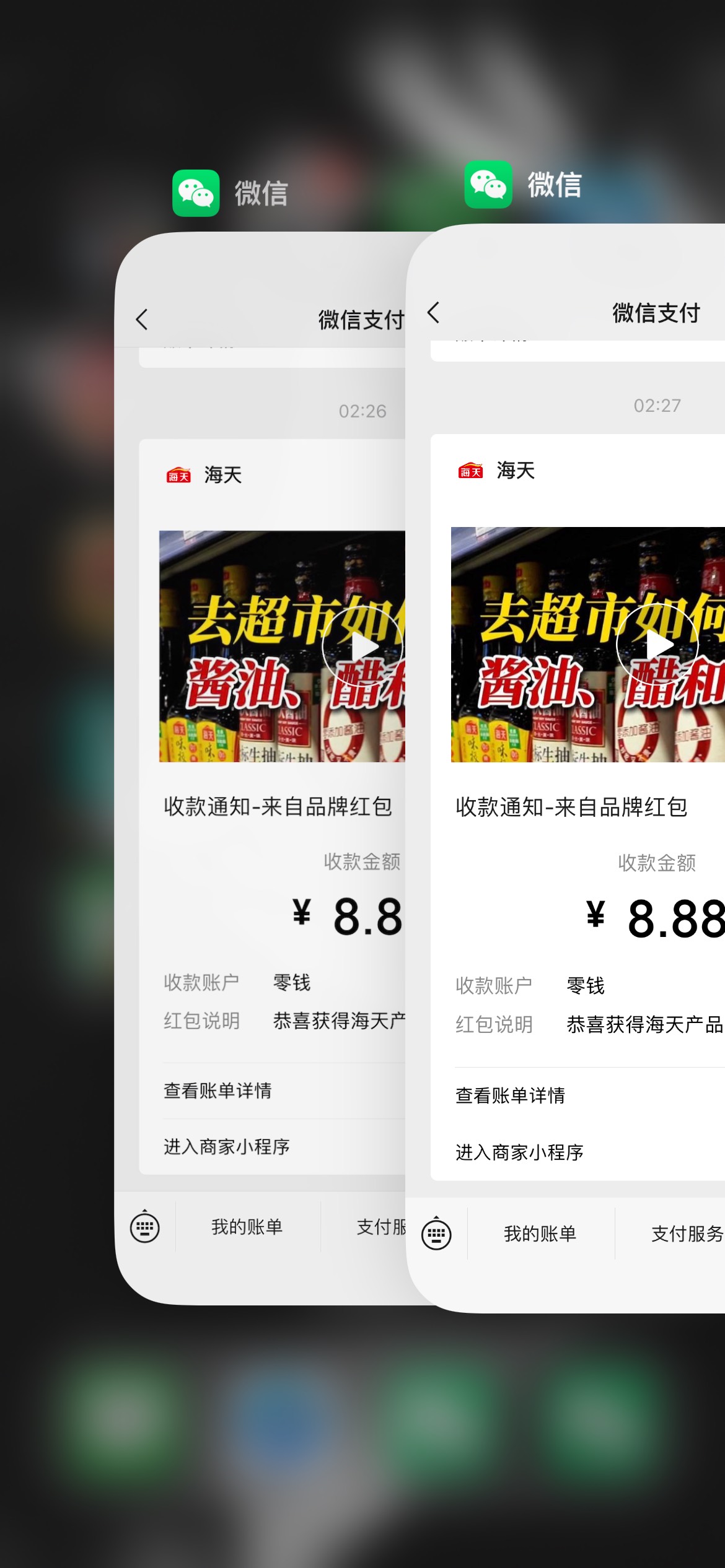 海天成了就买了2个 码商没码了

96 / 作者:小旋风ovo / 