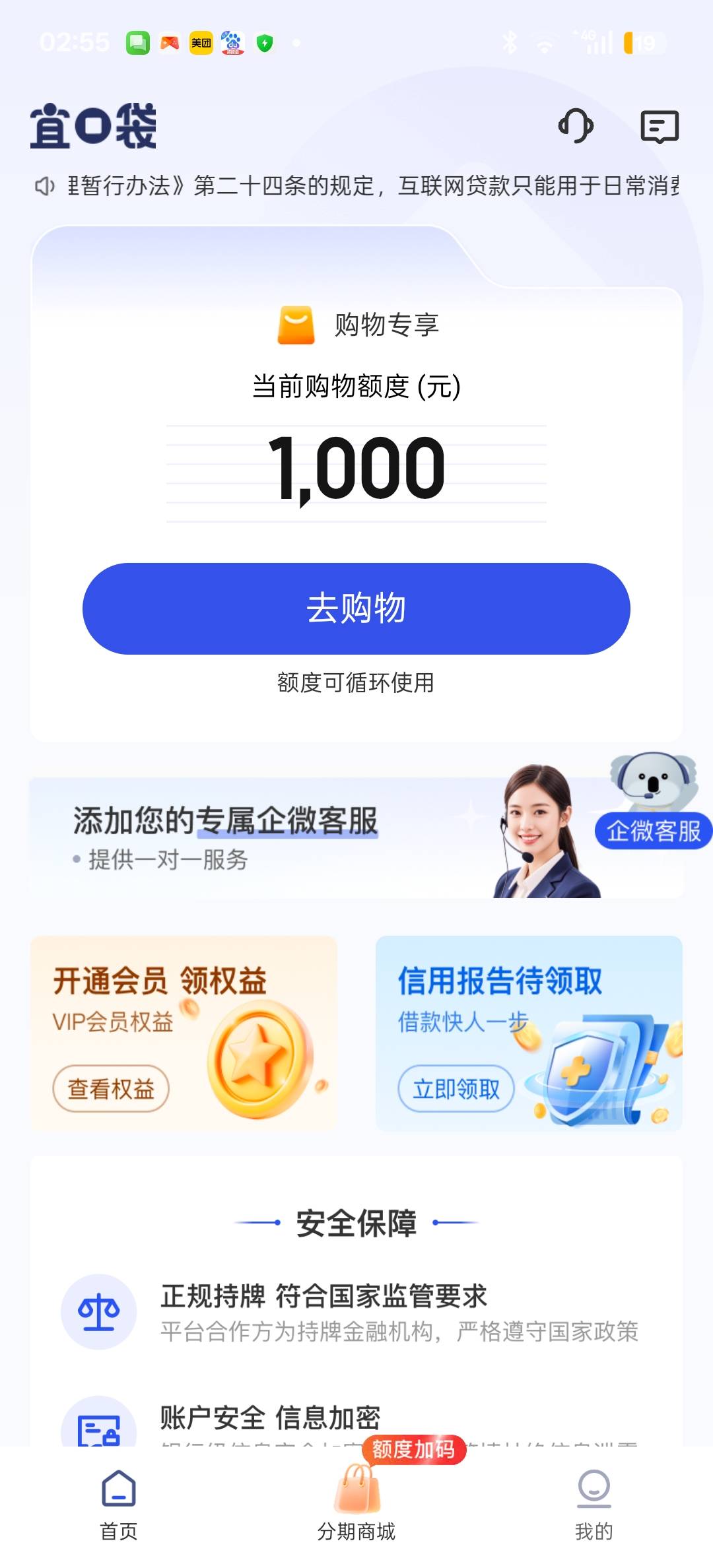 有额度的都去试一下吧，这个点秒成功，好像，


91 / 作者:狠ghji / 