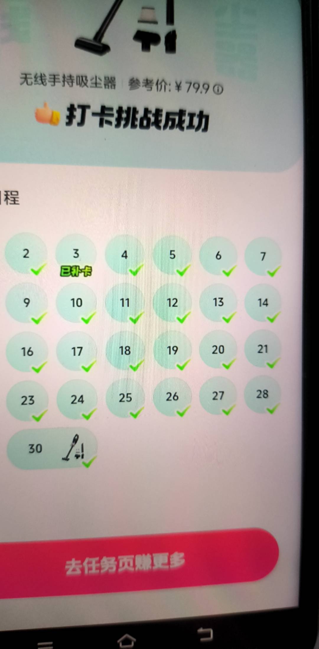 抖音 10 个号 签到预约加广子，不懒的一个月三四千最低的，挂壁仔就是懒 哎

97 / 作者:猪脚之光 / 