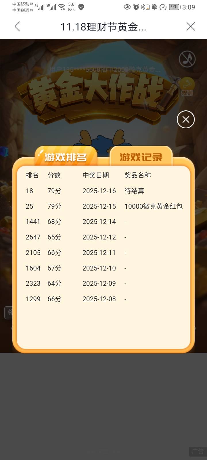 兴业看来今天又稳了

2 / 作者:哦组水龙头 / 