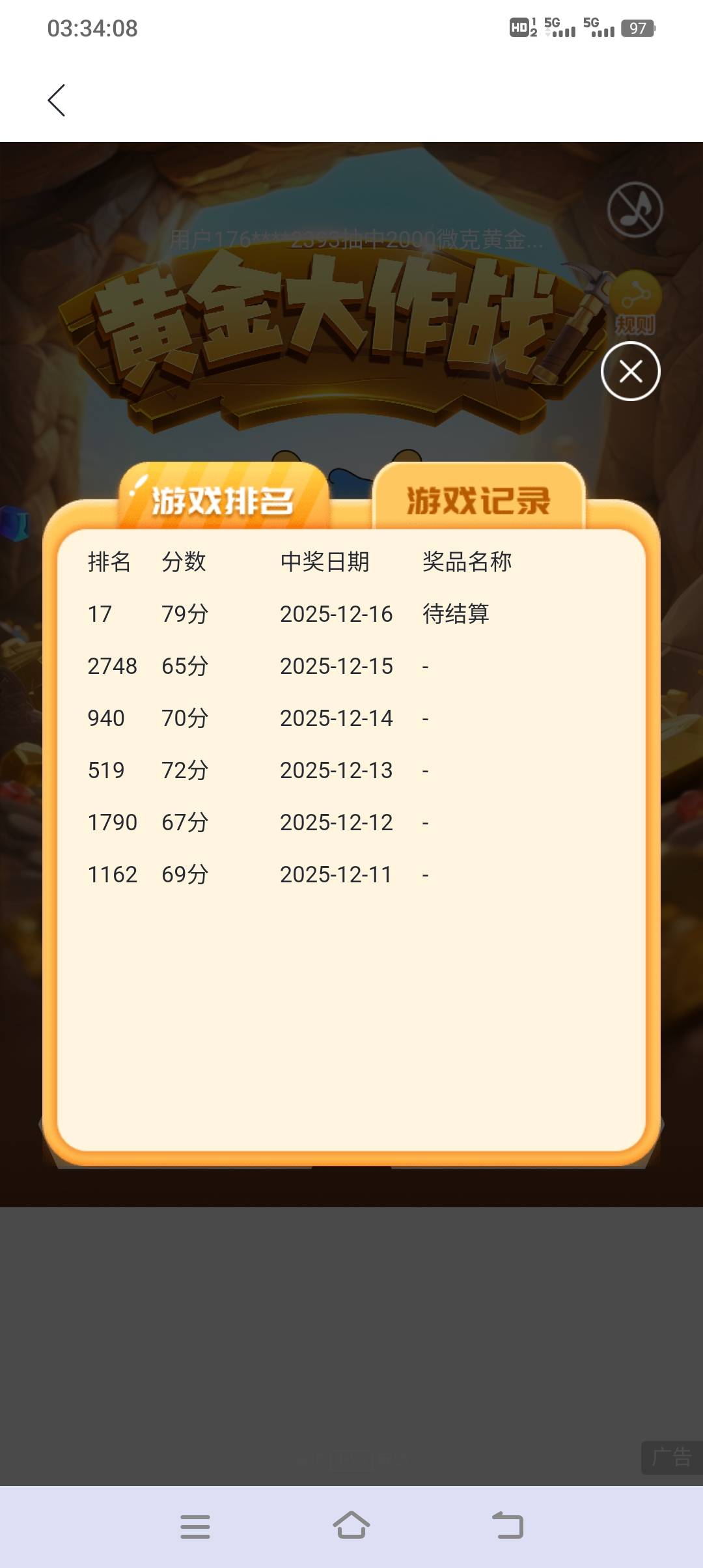 兴业看来今天又稳了

43 / 作者:探花公子阿星 / 