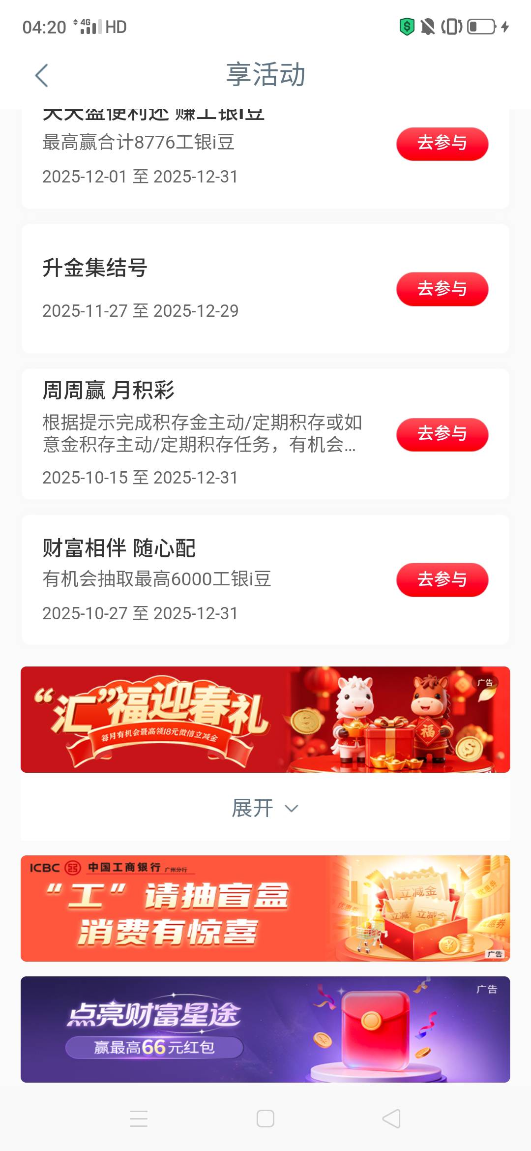 不是大妈飞广州我没有周周赢？

49 / 作者:嗯呢喃 / 