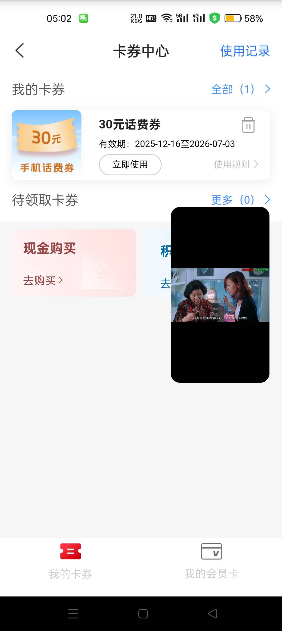 这个谁要？

40 / 作者:mmmm.. / 