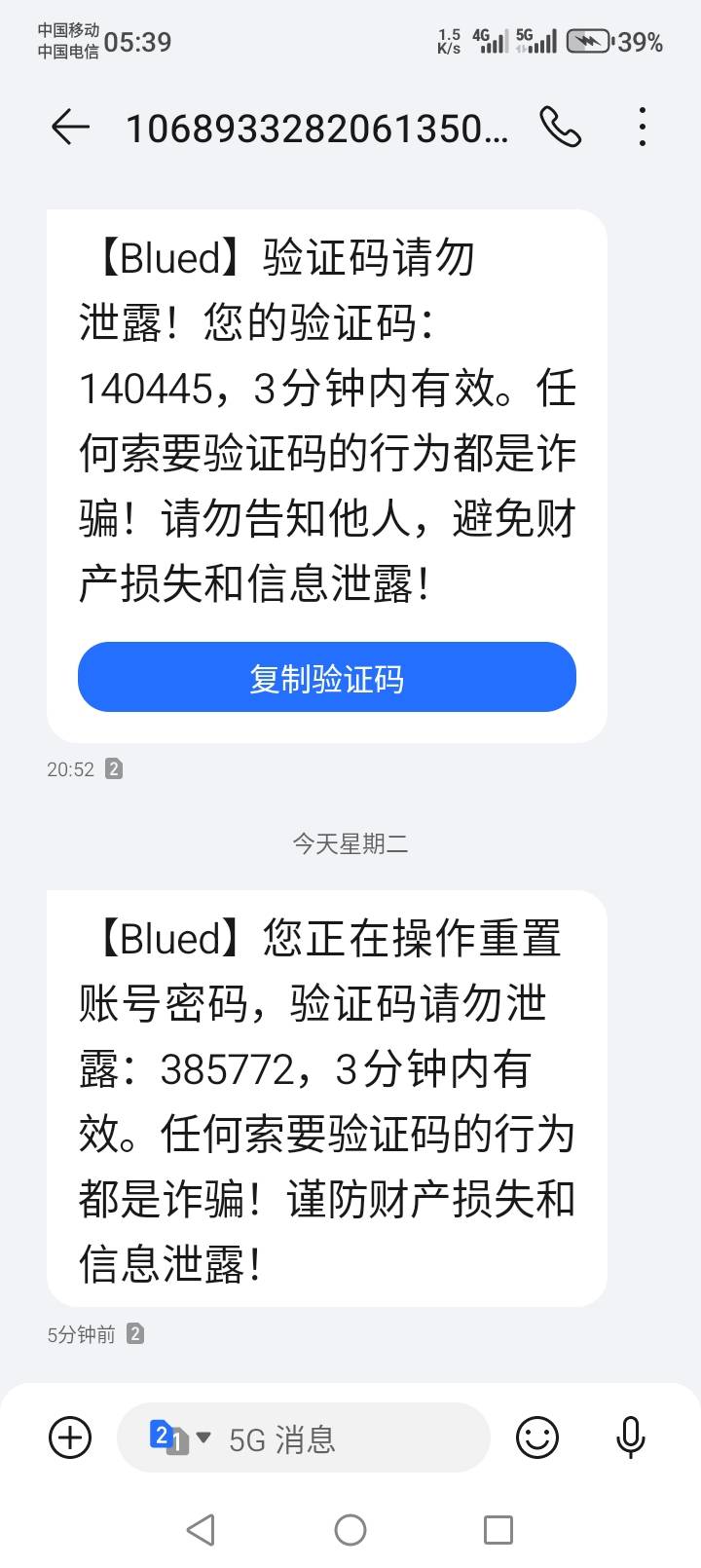 小蓝找回没事吧

59 / 作者:七里河大神 / 