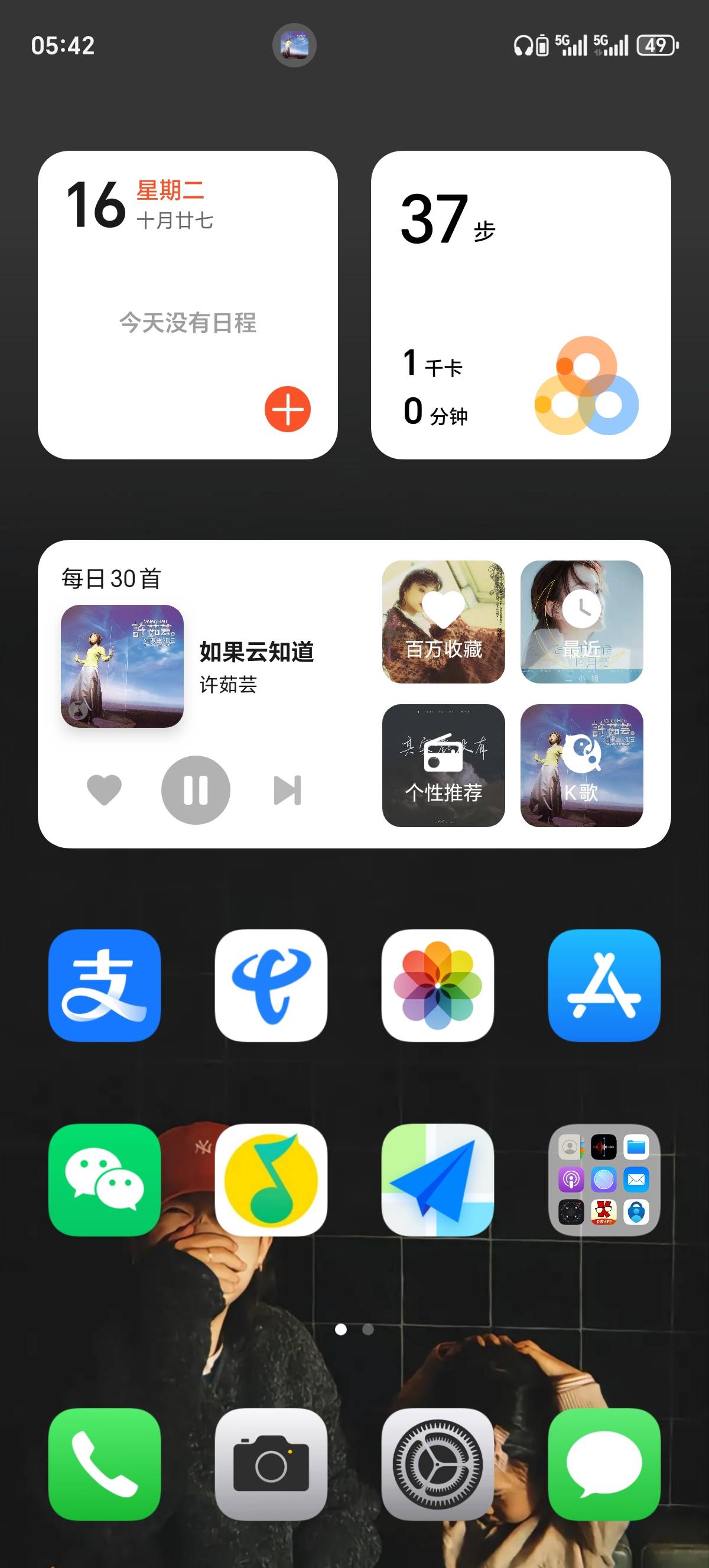 听了一晚上歌还是睡不着，翻来覆去真折磨人，怎么搞

23 / 作者:口味王 / 