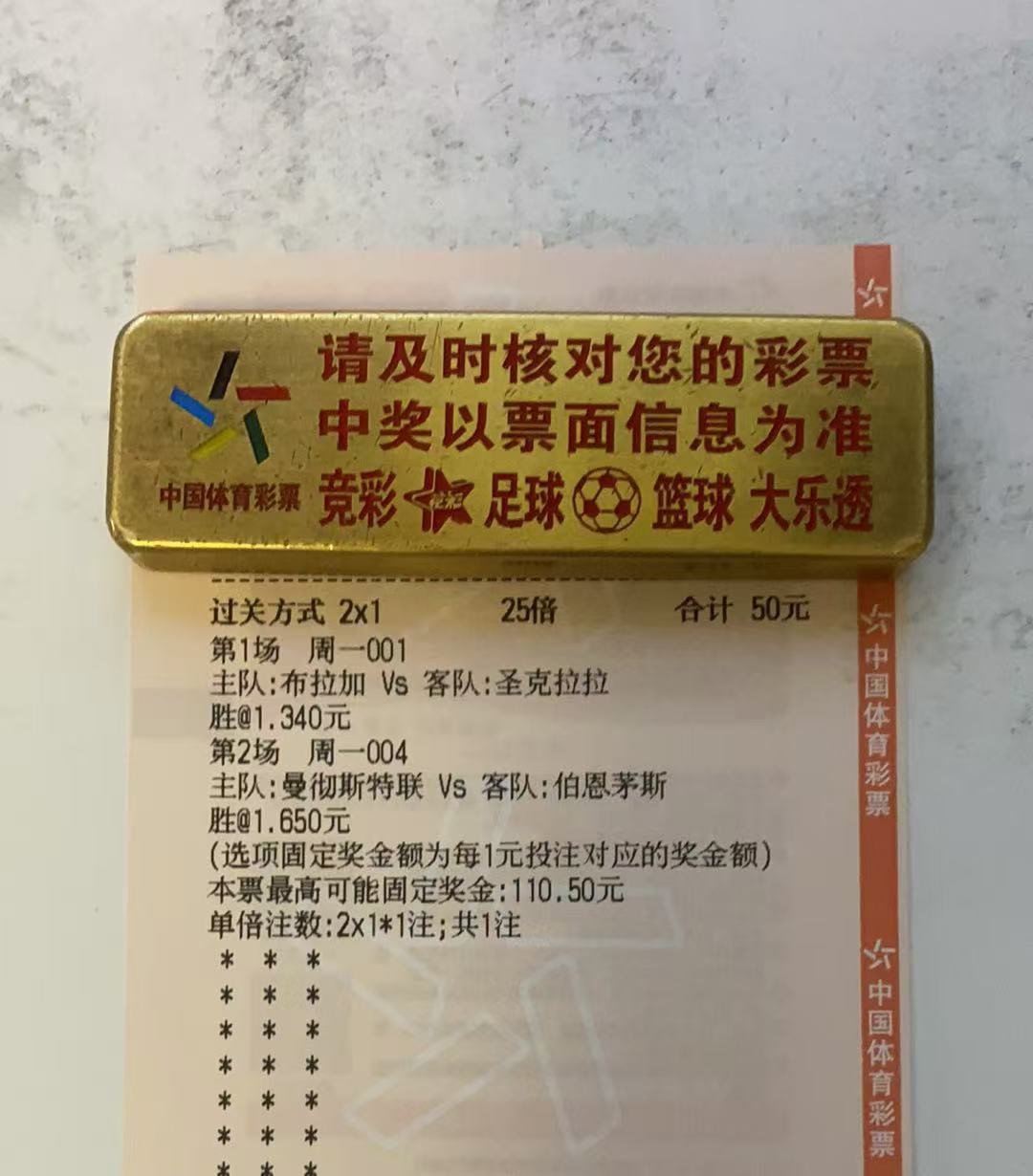 这个有没有中，别人让我打的，不懂球

71 / 作者:落叶随风i / 