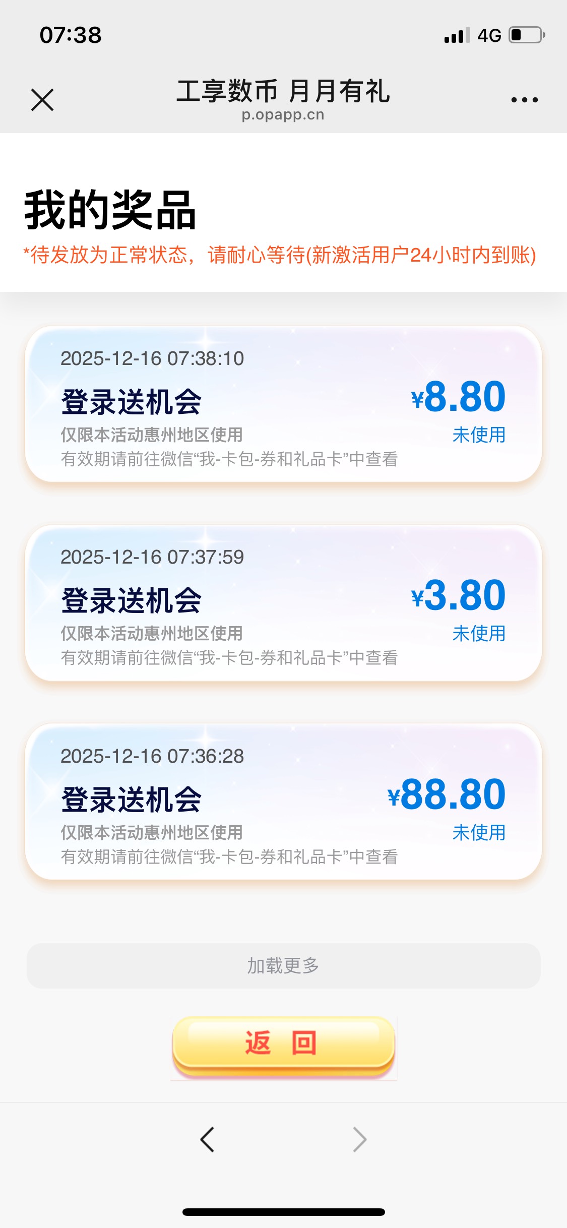 惠州工行数币 当一回cs

32 / 作者:Zzr4 / 