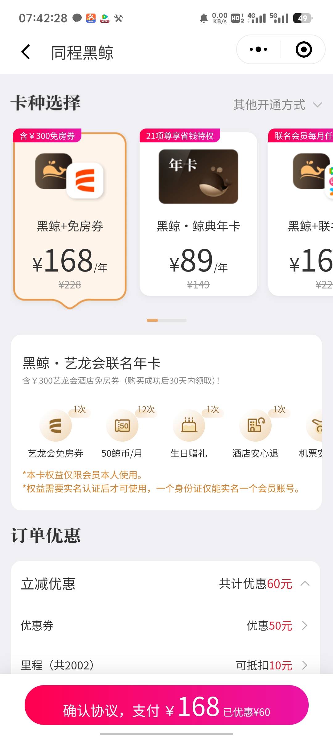 老哥们生日同程是买这个吗，大概多少润现在

94 / 作者:两津勘吉 1 / 
