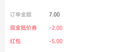 几个支付宝又搞了10几块电费，可以吃个早餐

18 / 作者:澳村还我奔驰E / 