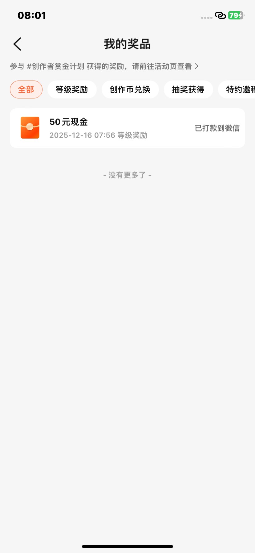 一觉醒来破0了

72 / 作者:尤里. / 