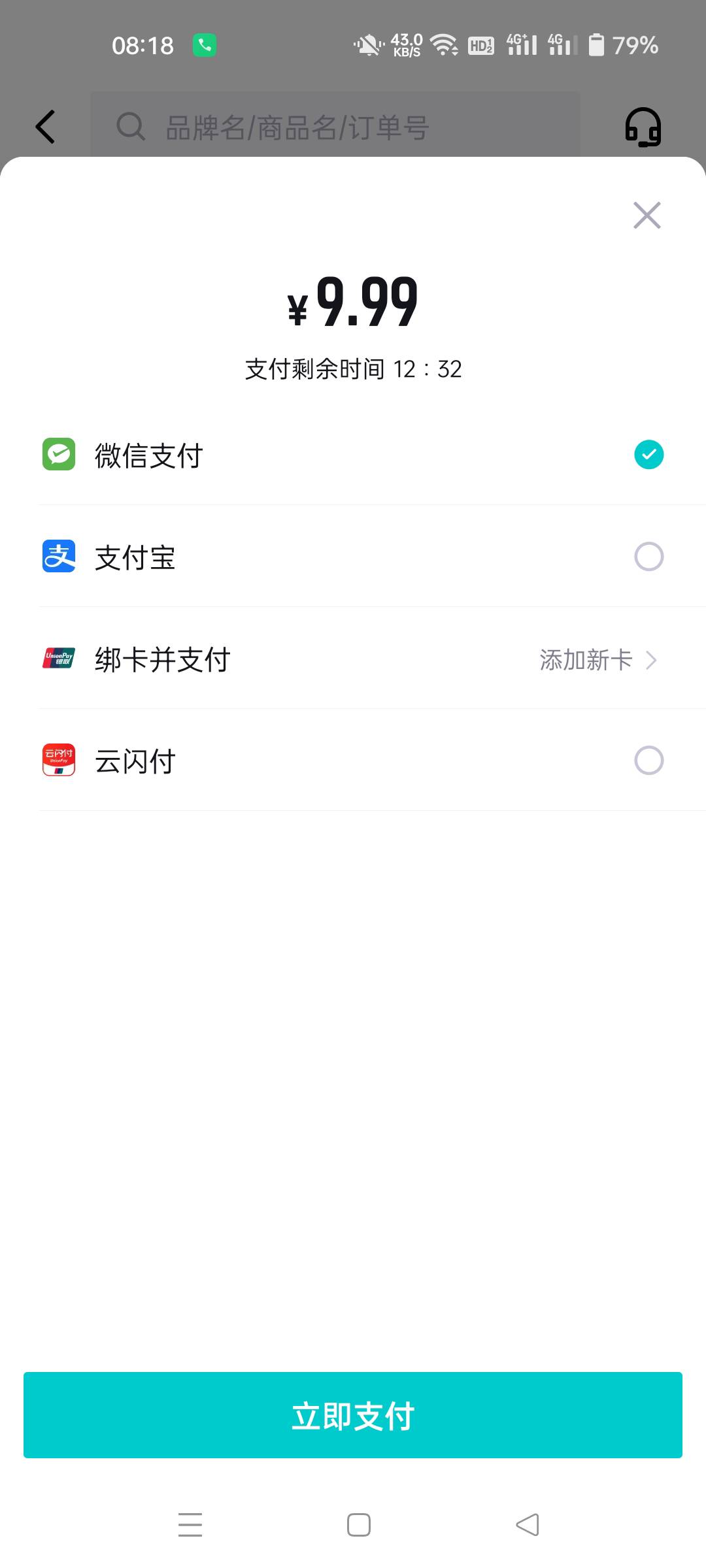 无

71 / 作者:生蚝熟了 / 