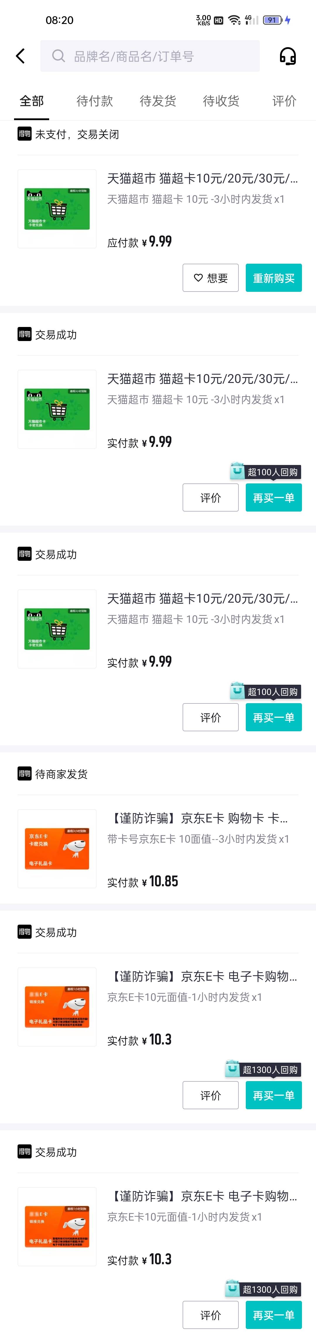 五单风控了有一家不发货还有好几个抖音都用不完

14 / 作者:只有学校有粉笔 / 