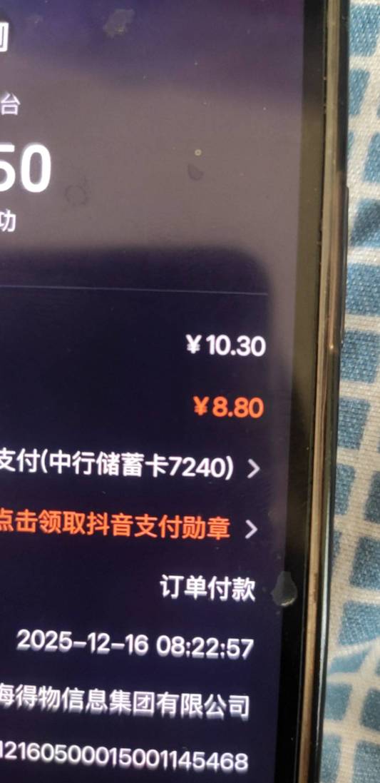 得物速度拉满，晚了就没啦

81 / 作者:蜡笔小新玩卡农 / 