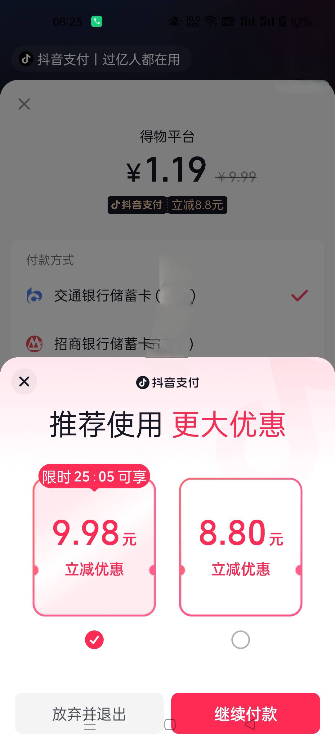 换了一个号有了

92 / 作者:生蚝熟了 / 