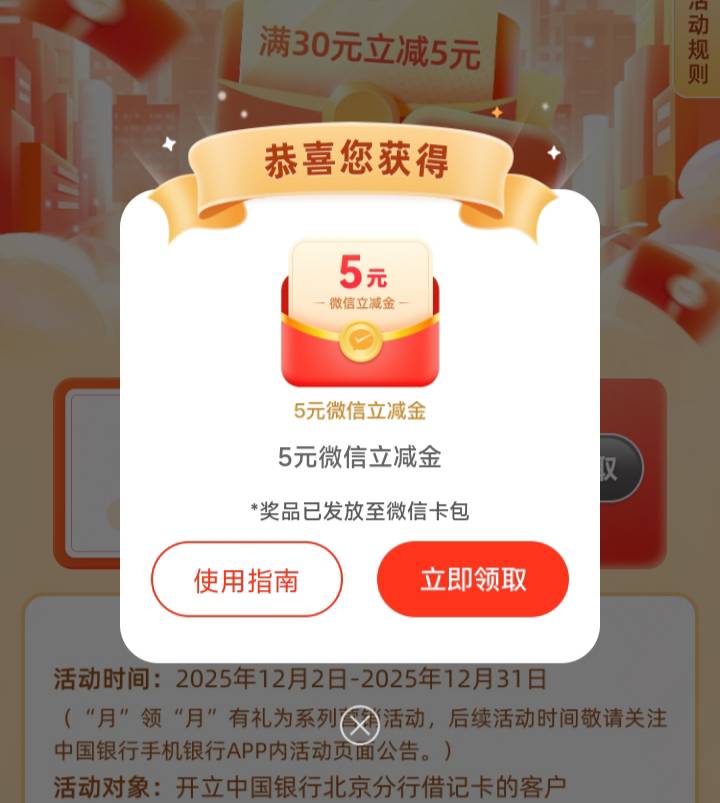 感谢老哥提醒，有北京卡真好每周5块

1 / 作者:水乡 / 