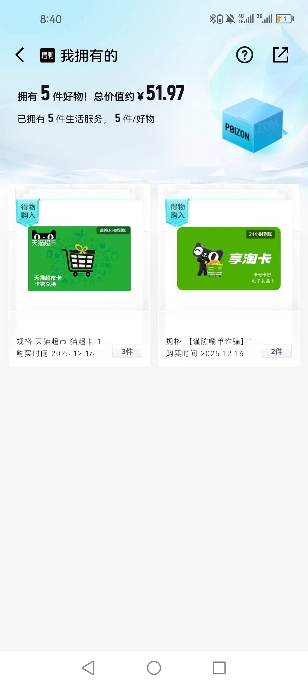 3个抖音都可以，都够一次风控，可惜了


14 / 作者:第七章 / 