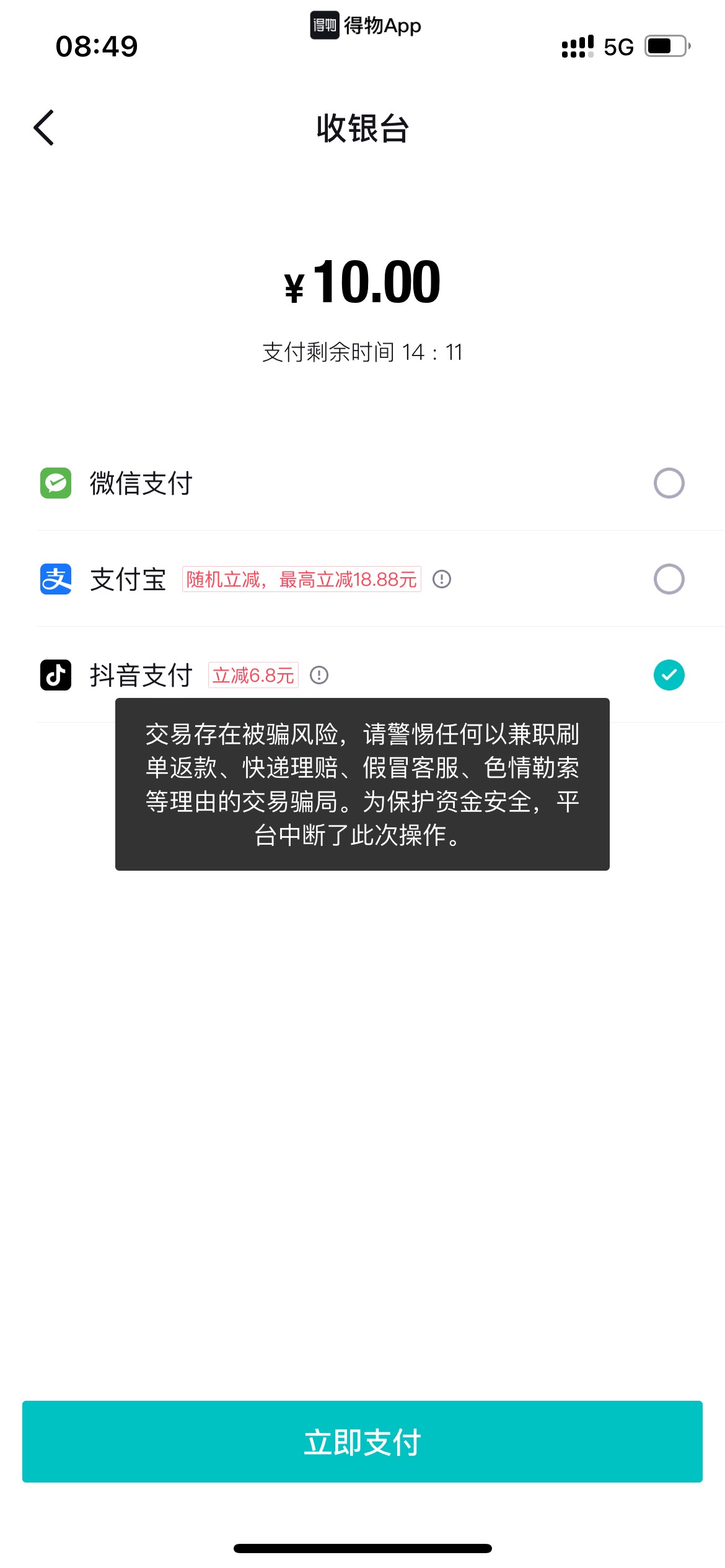 被制裁了

17 / 作者:欲 / 