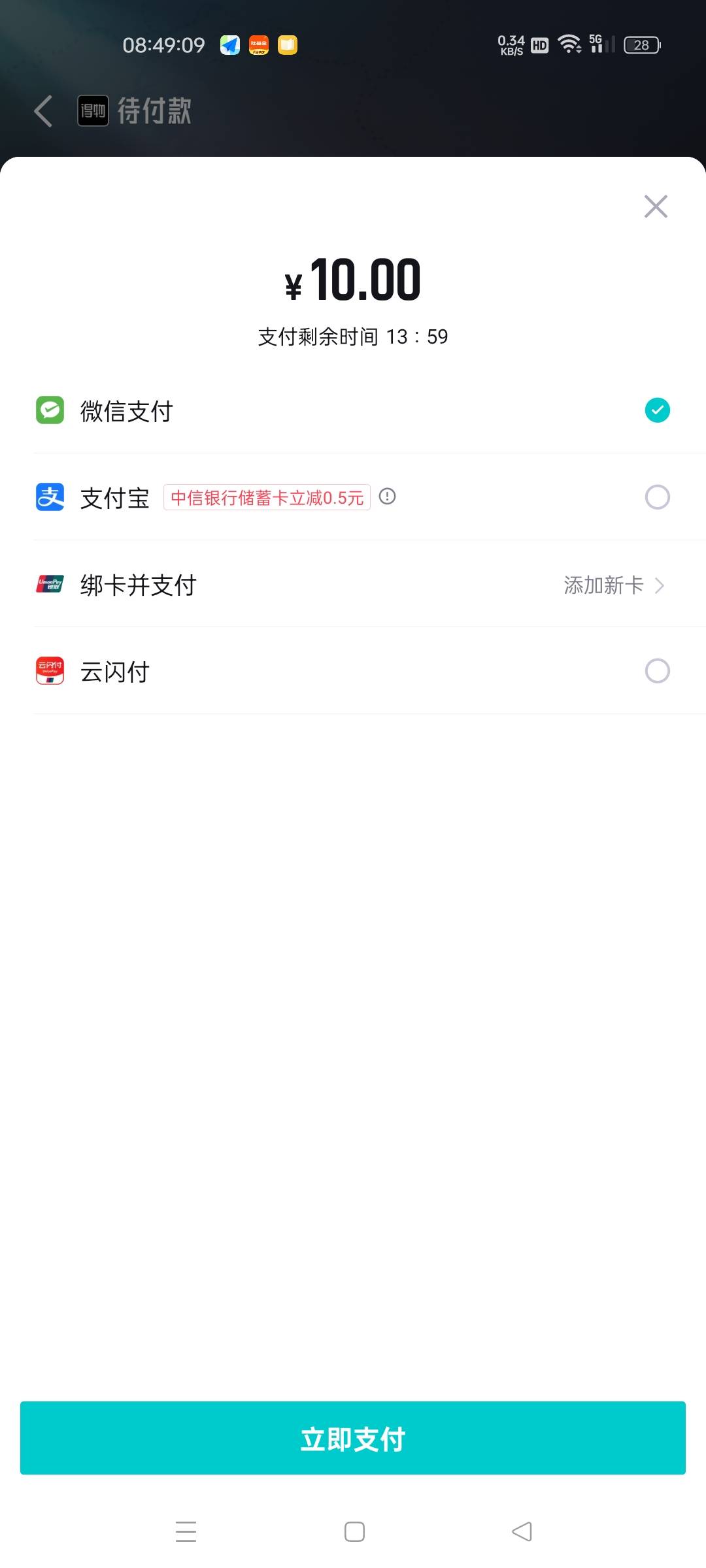 换手机也是这几个支付方式6666

31 / 作者:讲三点... / 