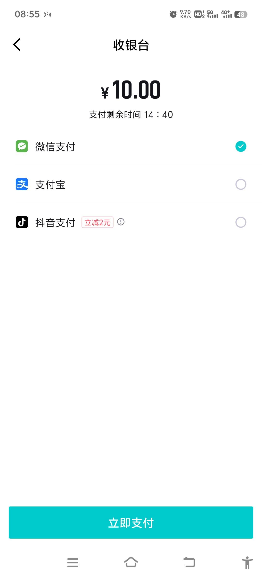 就我是2

77 / 作者:如何能上岸 / 