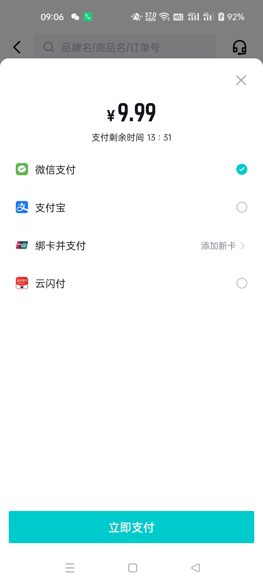 可惜了只有一个得物号出抖音，其他的都不出，搞了5单就风控了，还有4个抖音没用呢

44 / 作者:生蚝熟了 / 