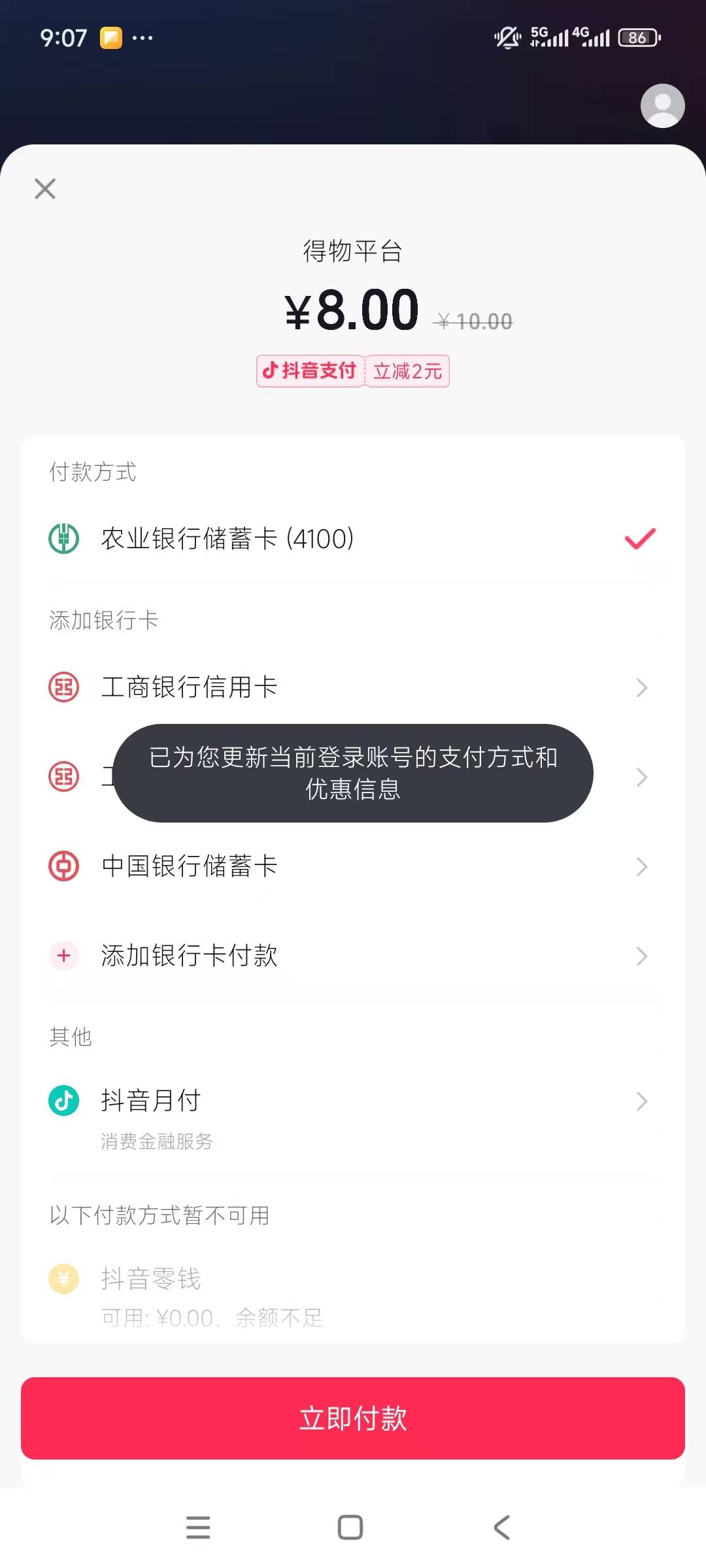 老哥们，这咋破

65 / 作者:销量第一 / 