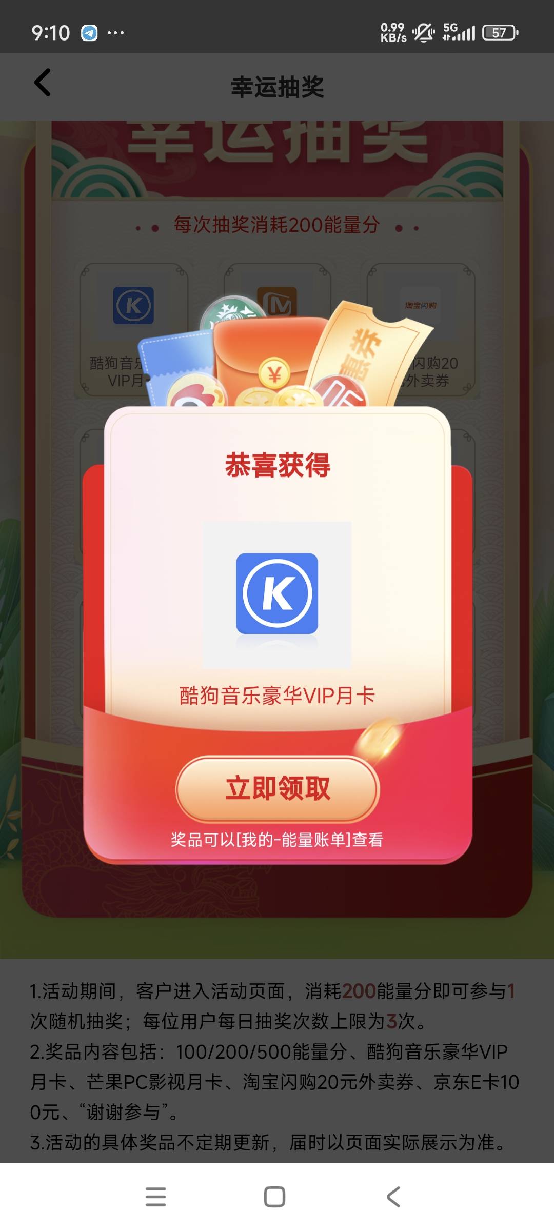 H夏银行 两发入魂

30 / 作者:以沫，，，，， / 