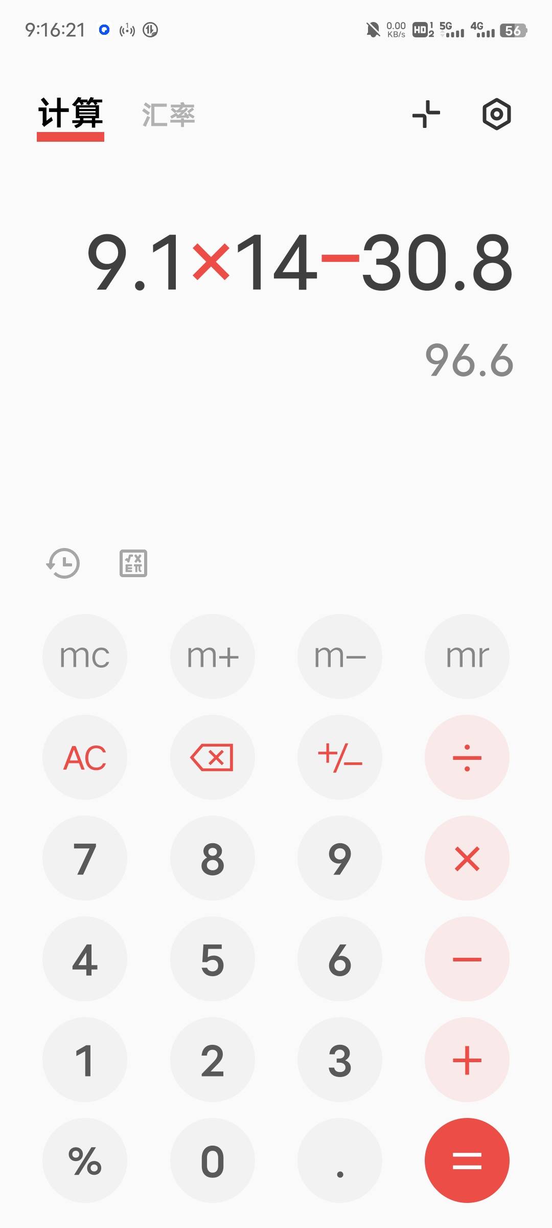 得物7个抖音号，3个得物号一共14单，每个抖音号减8.8+6.8，算下来利润快100了

35 / 作者:等到烟火清凉ww / 
