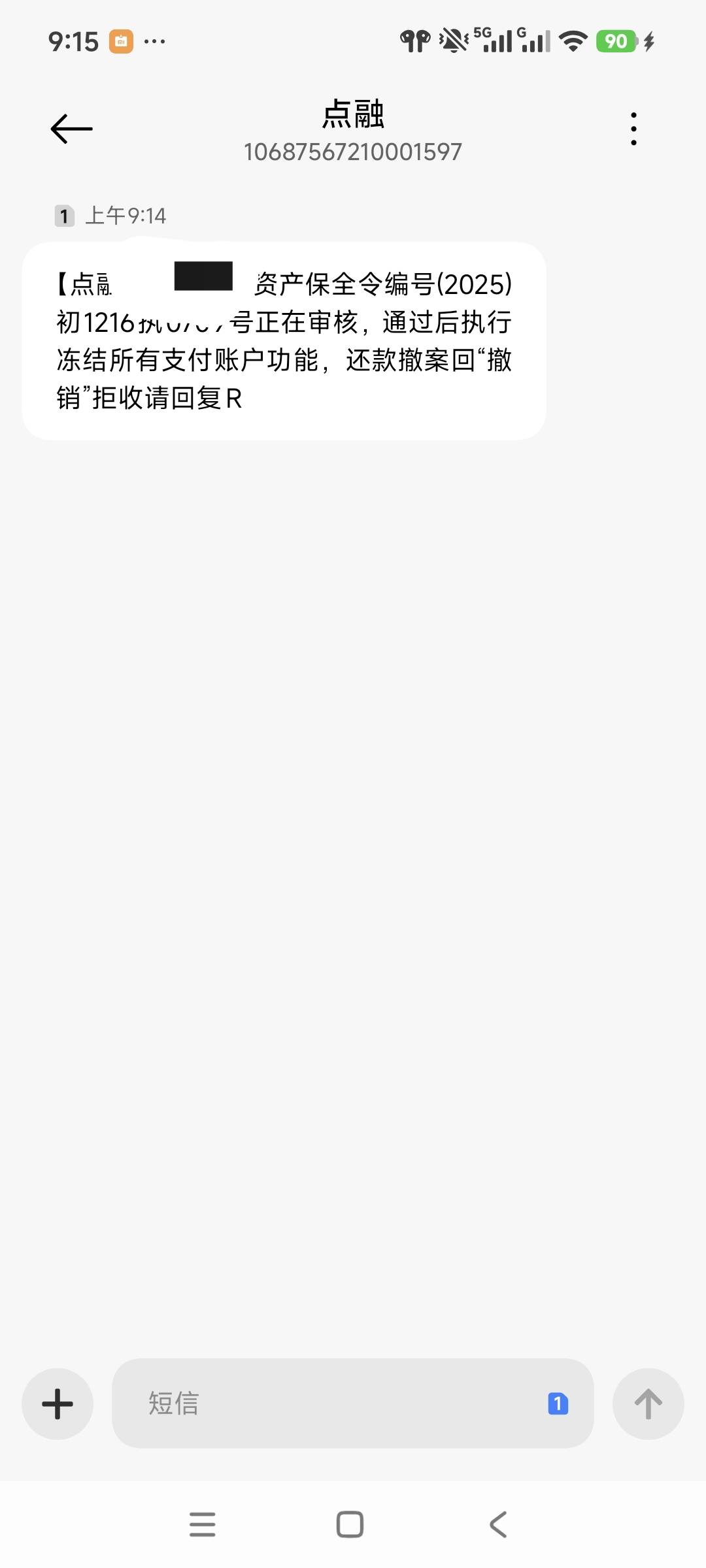 这个点融停催好几年了，最近活了还到处乱发信息估计资产转卖了

94 / 作者:杨兄 / 