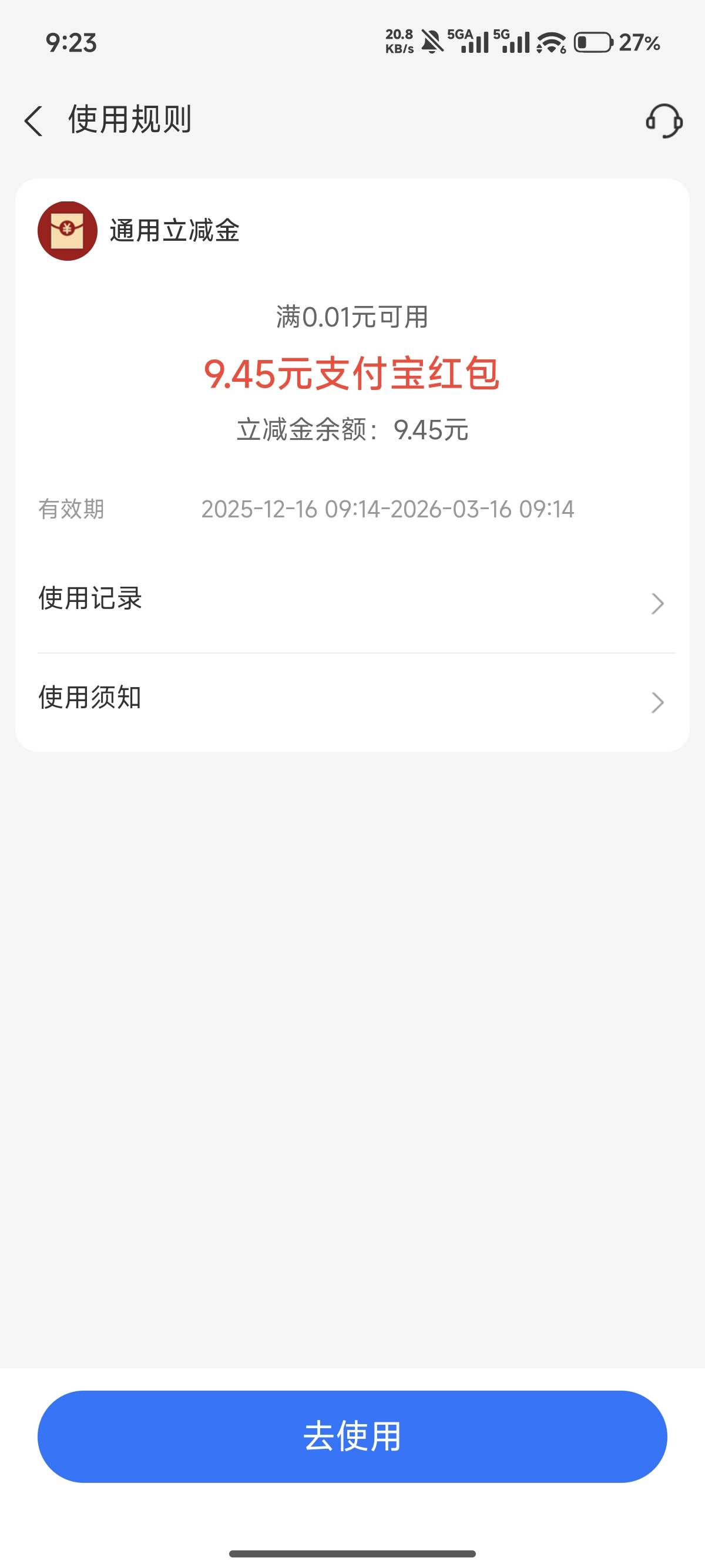 得物为什么不买骏卡，兑换红包，要去9折卖某卡宝，还卖不动的平台

42 / 作者:峡谷对掏 / 