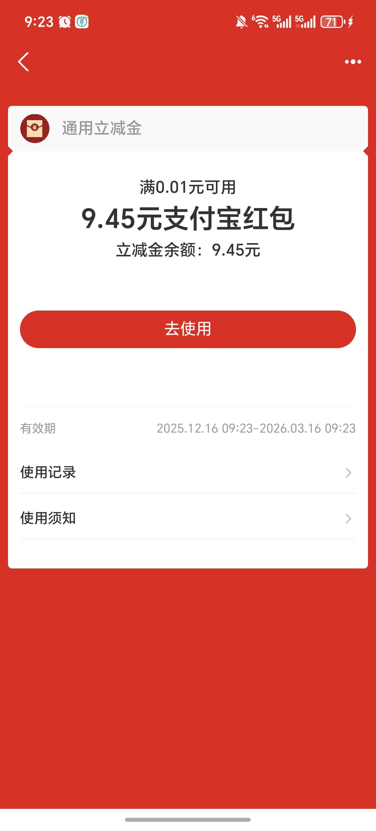 亏麻了老哥们，早知道买骏卡现在还有货继续冲10=9.45立减金
79 / 作者:规矩的男人 / 