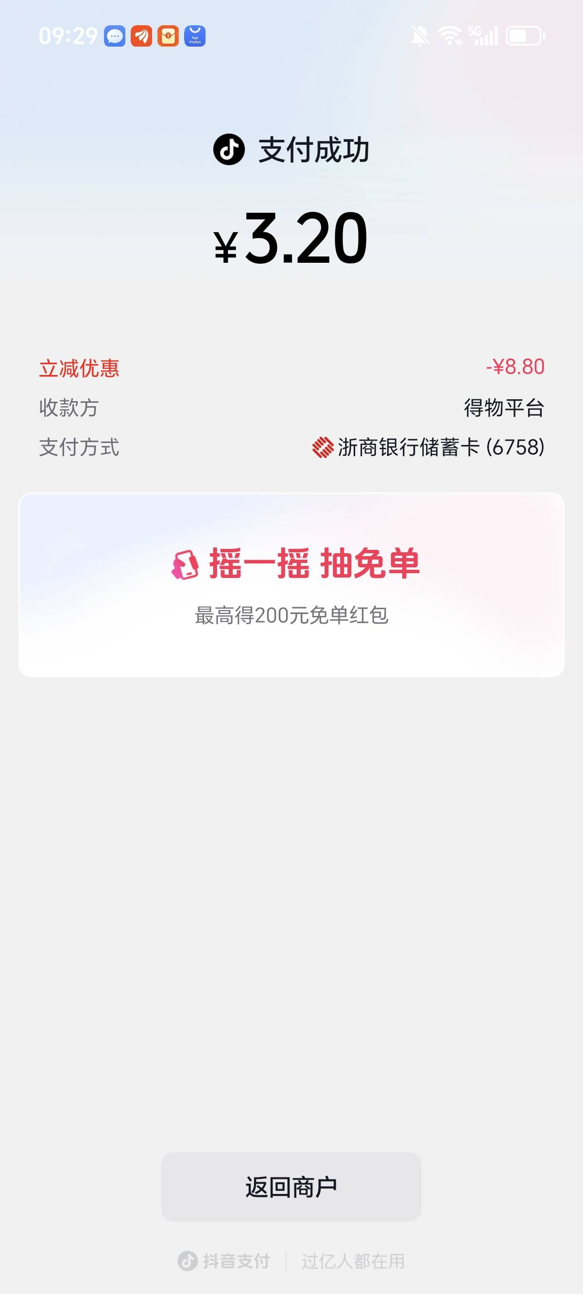 老哥们厉害

51 / 作者:鹅鹅鹅鹅的神 / 