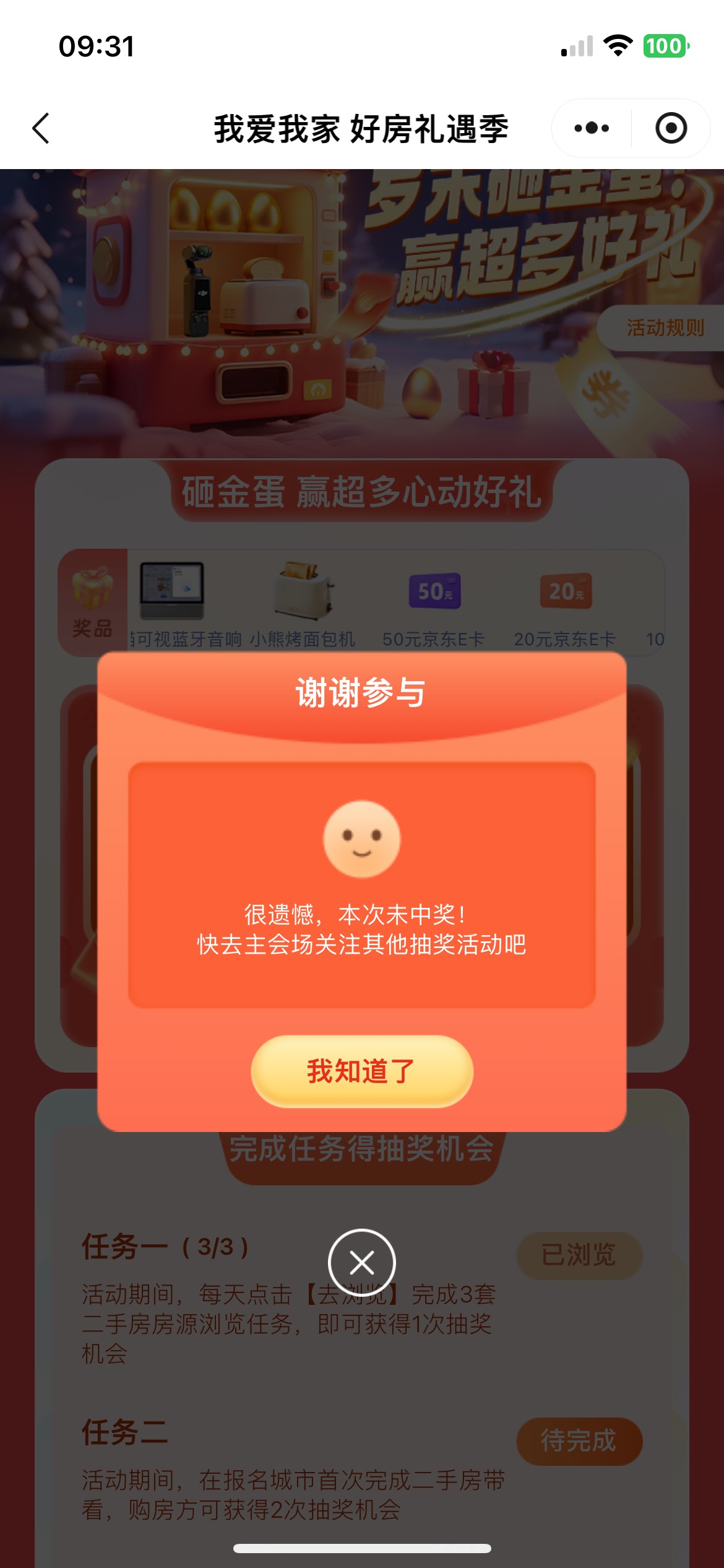 速冲 我我爱我家还有 苹果发不了图


19 / 作者:小旋风ovo / 