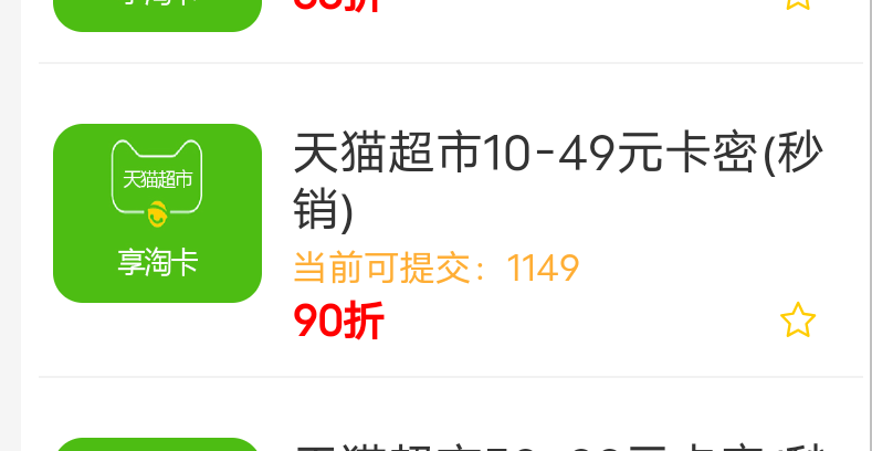 吃相真难看一有活动就降低价格，买骏网兑换鸡付宝或者出咸鱼

42 / 作者:從心所欲 / 