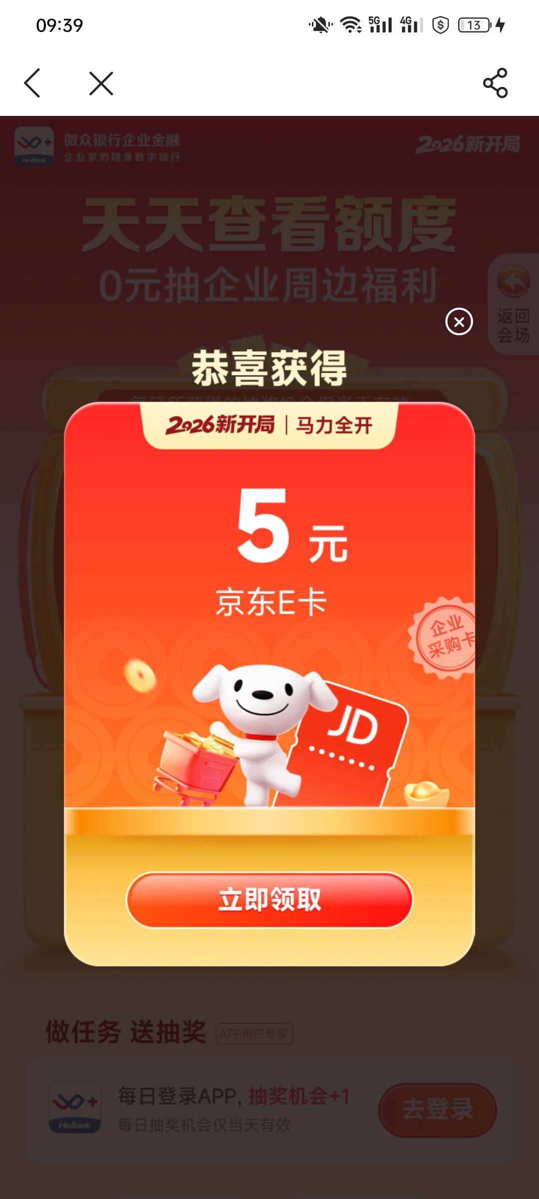 还行

24 / 作者:含家产 / 