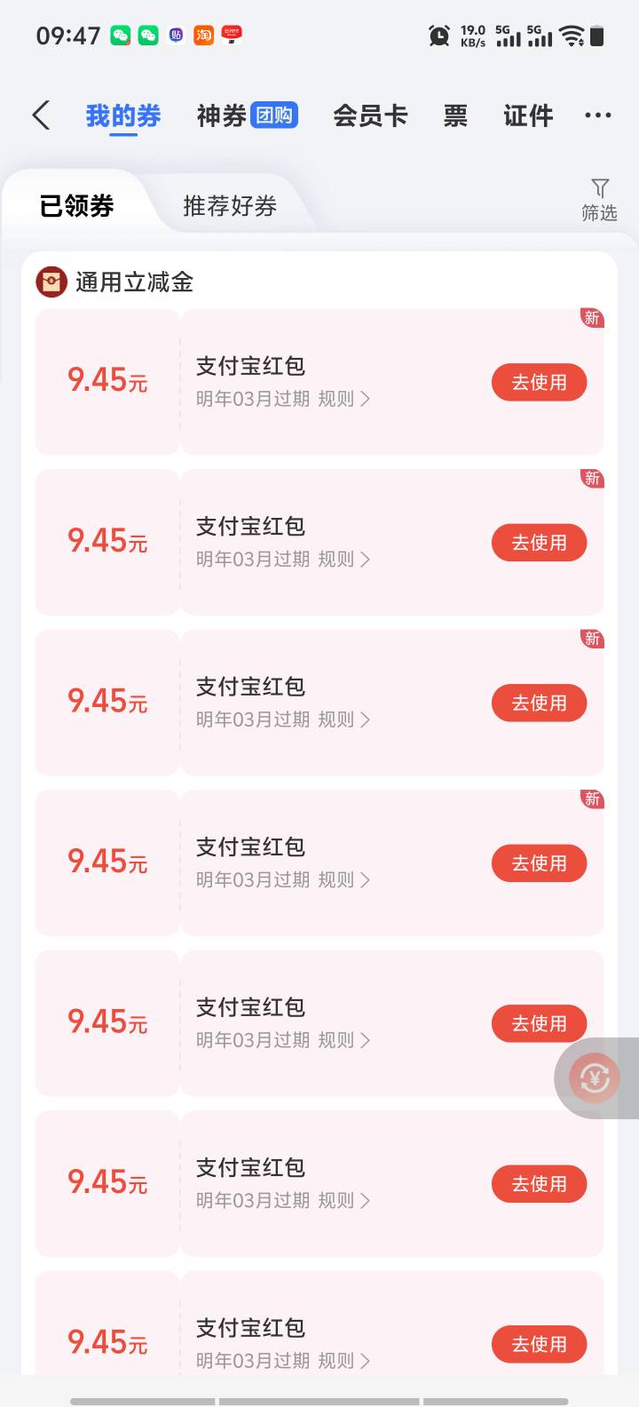 商家退了2个亏麻了

10 / 作者:小K很开心 / 