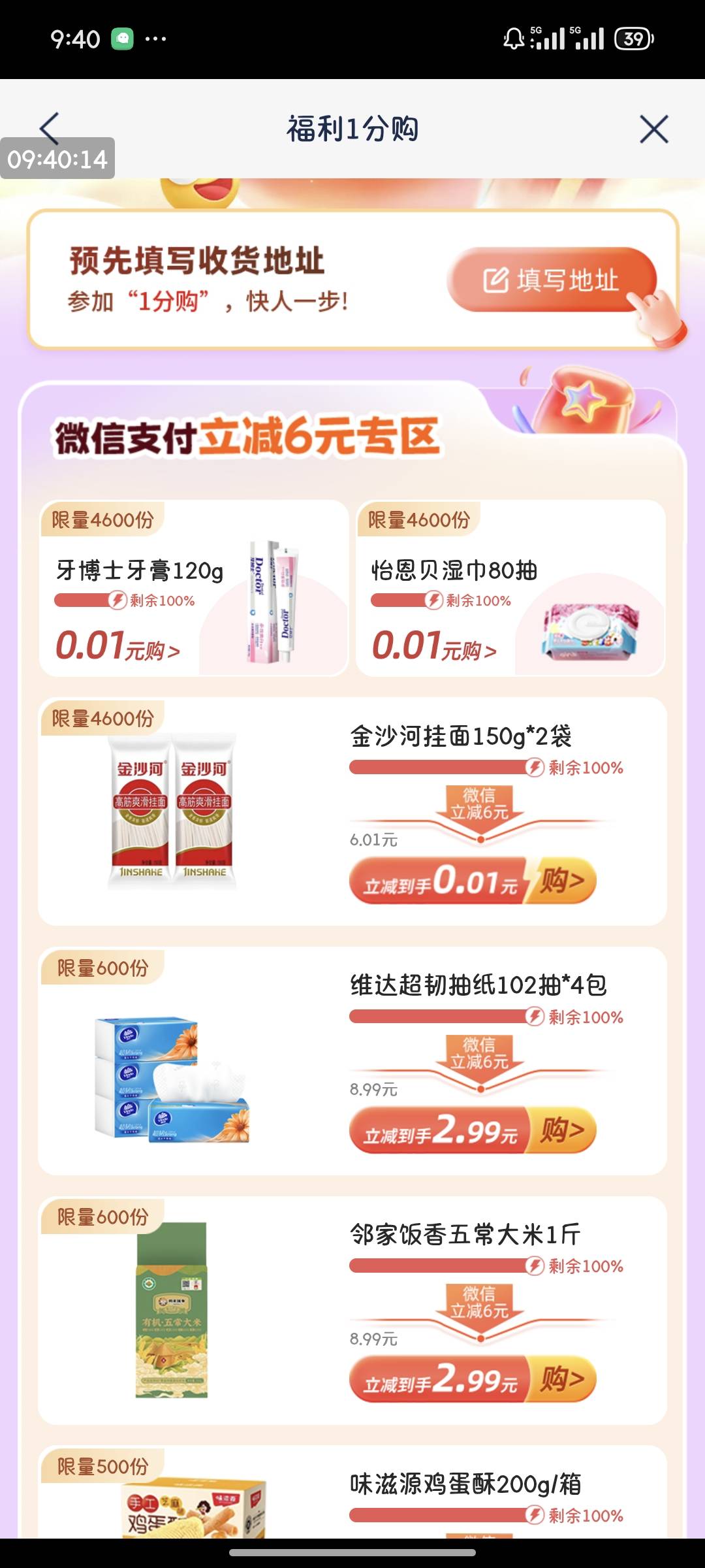 下个毛了兄弟们，买单挂b面，申请毛这么累别饿着

61 / 作者:桃花坞杰出竹叶 / 