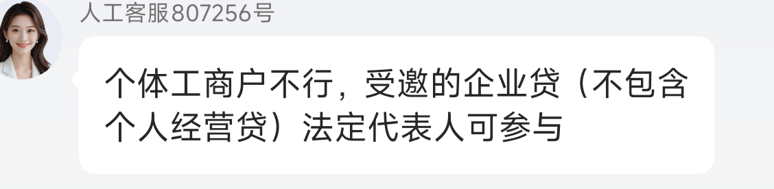 微众4个个体，去年所有活动都能参加，今年好多次活动了，全部不行。以为给我拉黑了，73 / 作者:库里.斯蒂亚诺 / 
