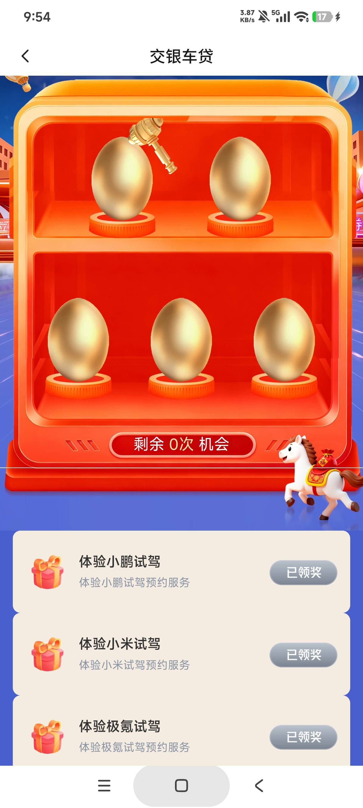 交通上回就一毛没有，这回又摆我一道。两回电话还不少

32 / 作者:库里.斯蒂亚诺 / 