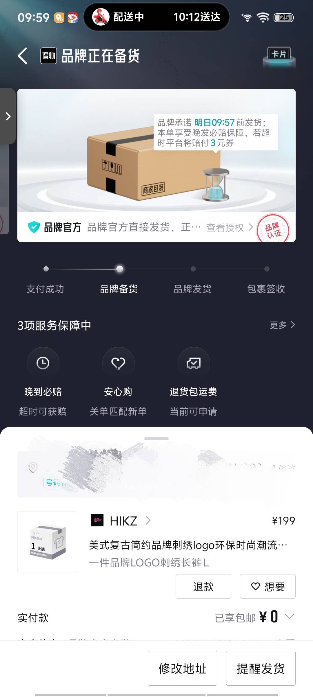 得物新用户，挂壁老哥们去薅衣服了。用这个一折券买衣服，真的很优惠。




78 / 作者:带带懂团 / 