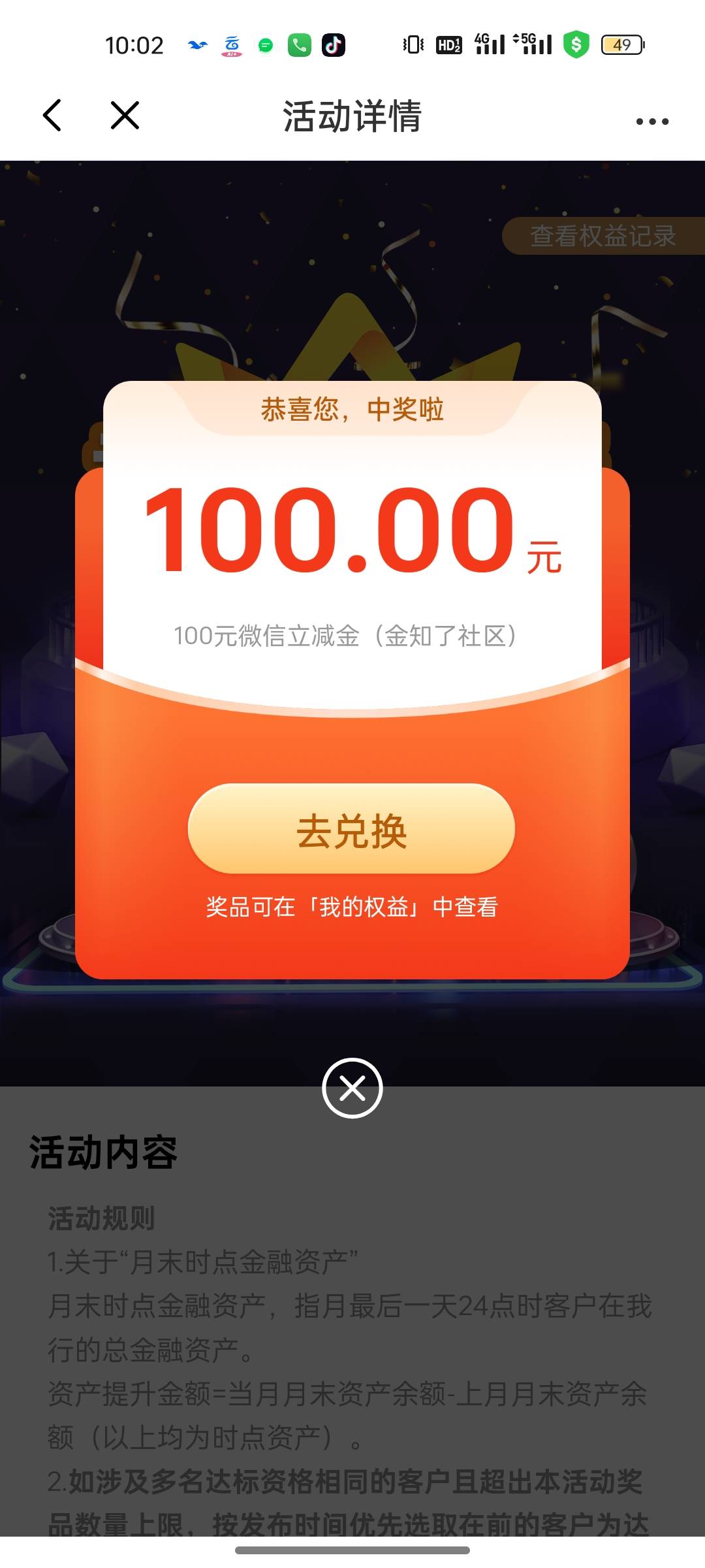 光大

67 / 作者:我也配 / 