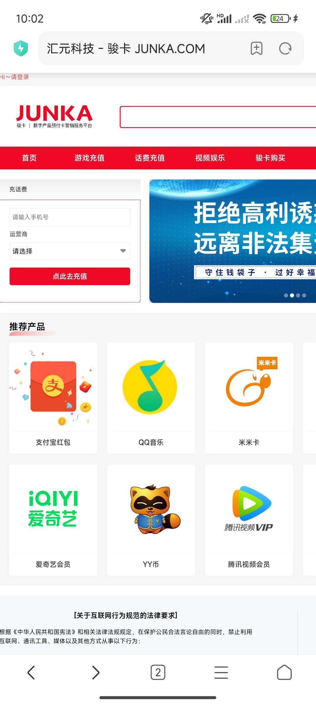 骏卡这里换支付宝红包，再不要问了

35 / 作者:卡西10 / 