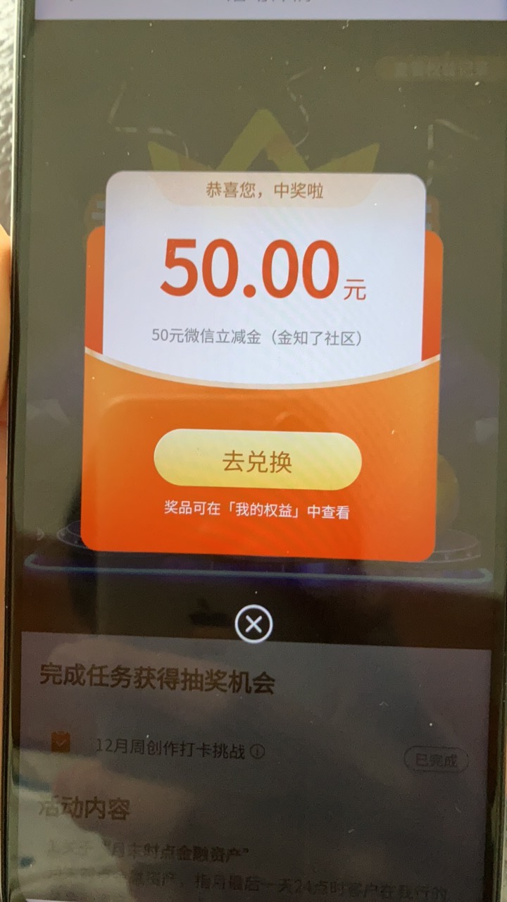 光大拿下

34 / 作者:射孔专家 / 