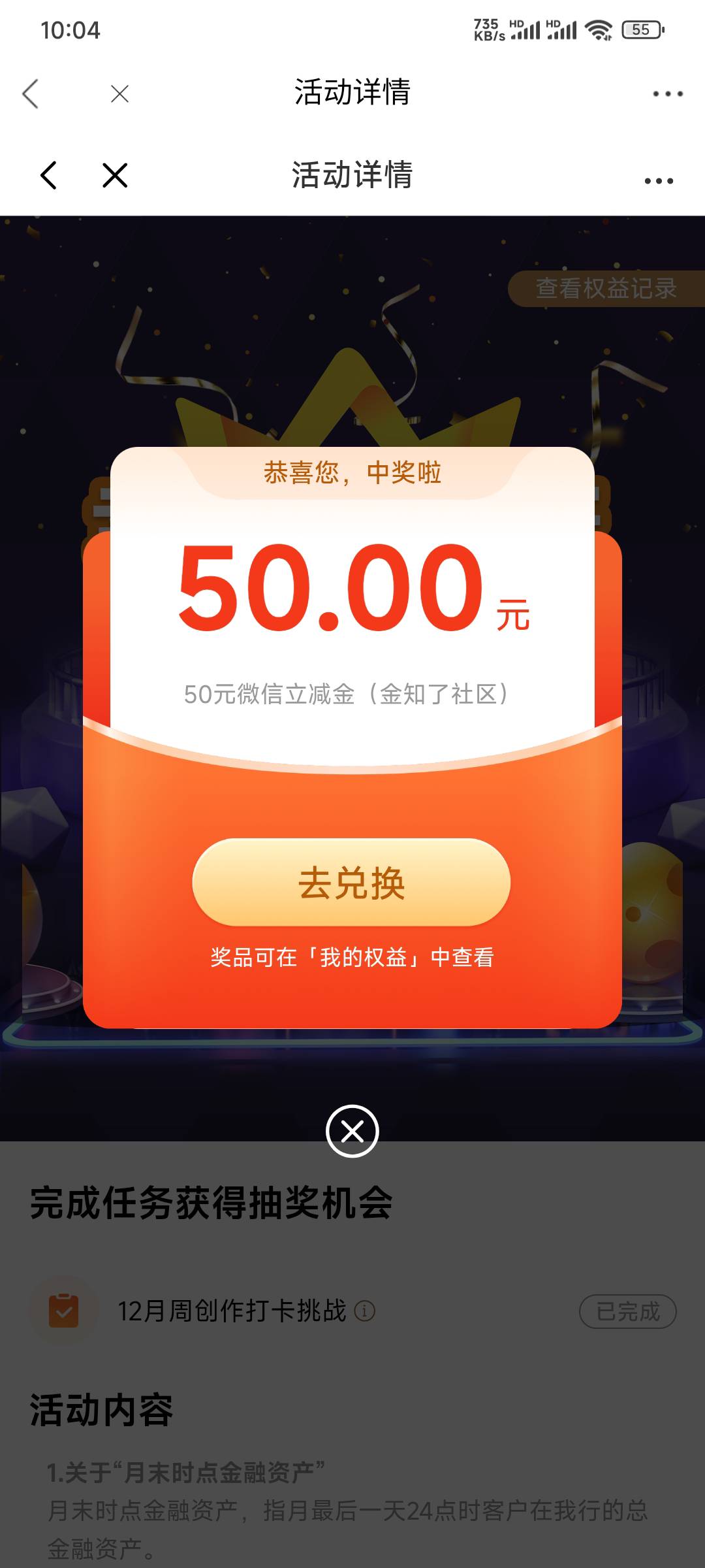 光大速度，先到先得

51 / 作者:大盗柯基 / 