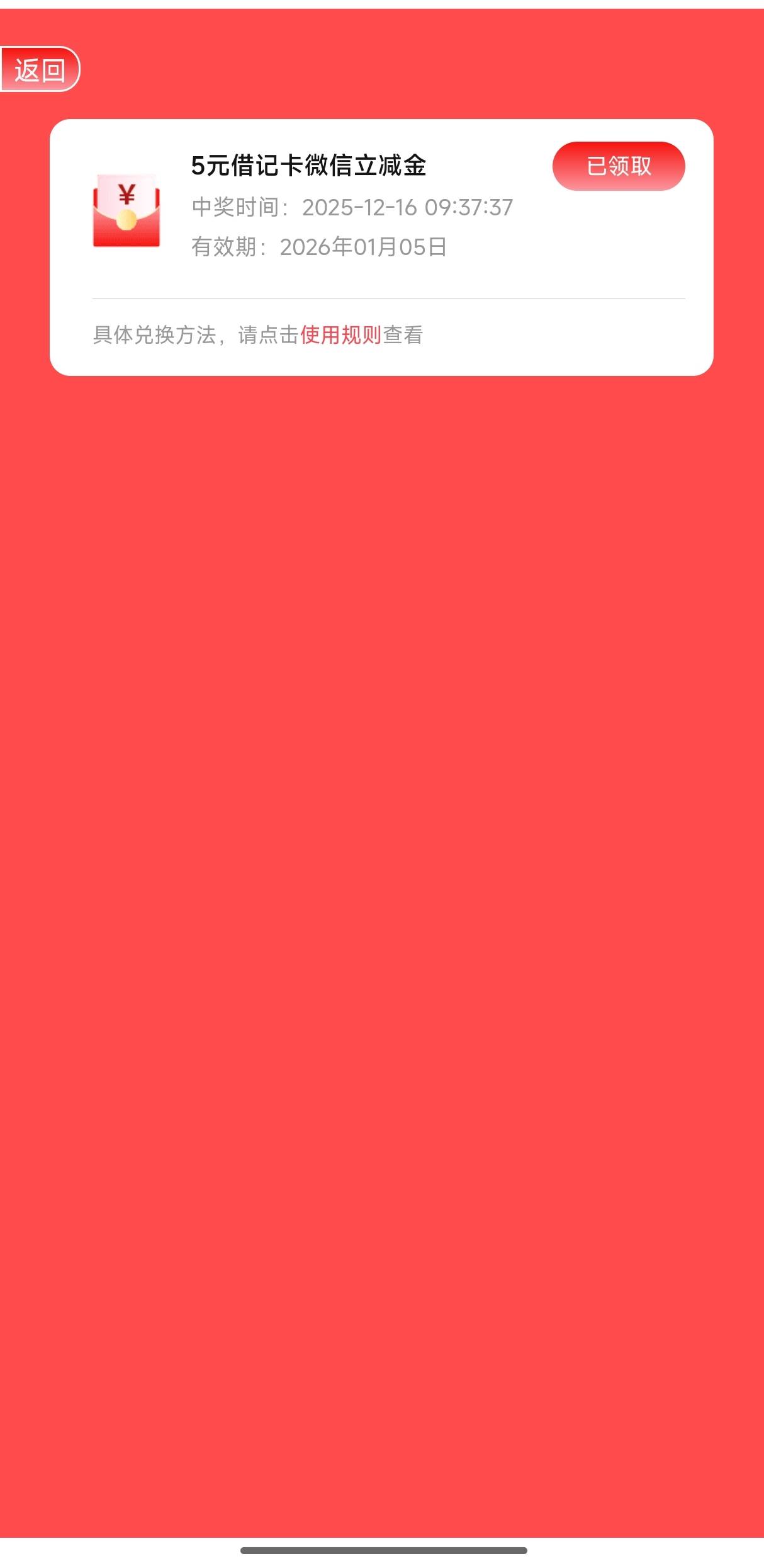 12月16日羊毛线报总结合集86 / 作者:忘了說晚安丶 / 